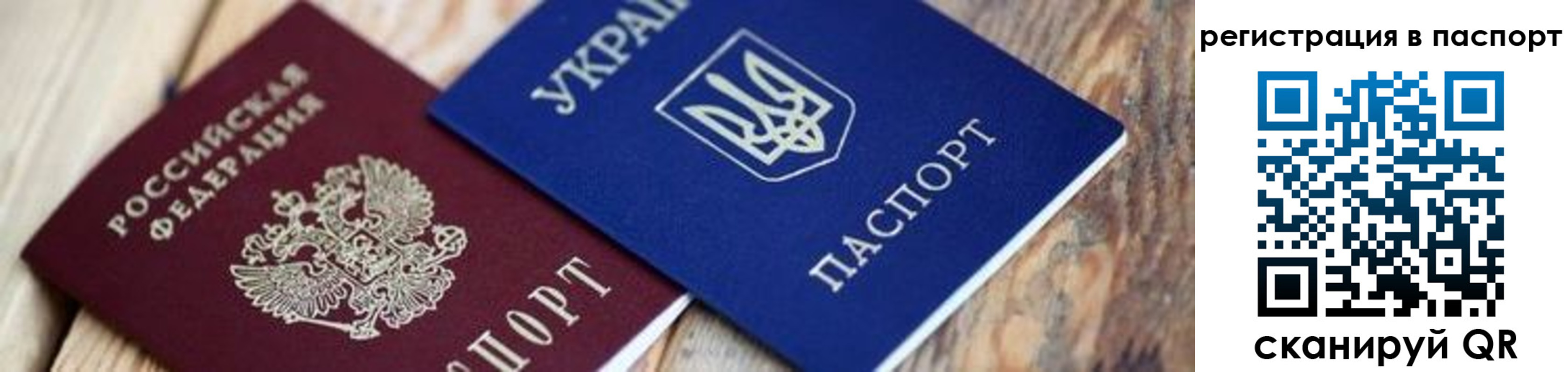 временная регистрация купить в Верхнем Тагиле