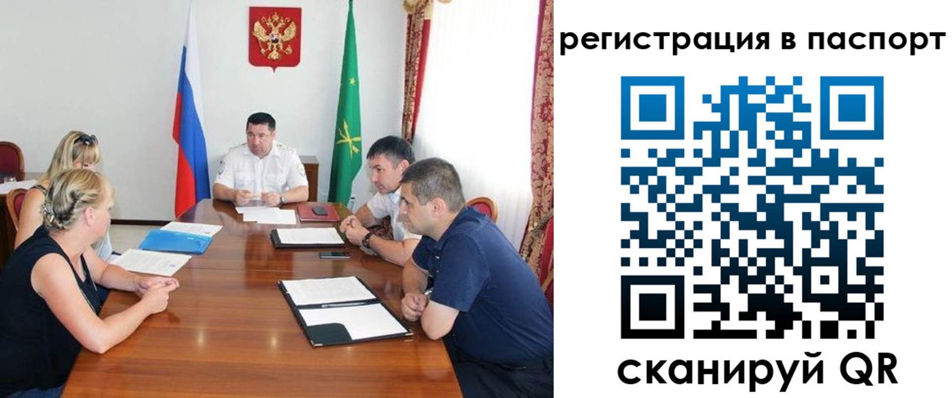 временная регистрация поиск в Верхнем Тагиле