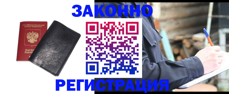 где прописаться в Верхнем Тагиле