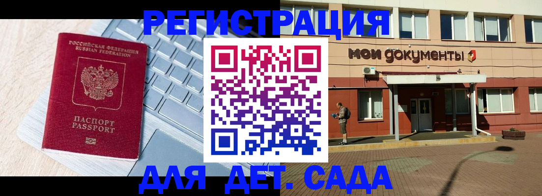 временная регистрация в квартире в Верхнем Тагиле