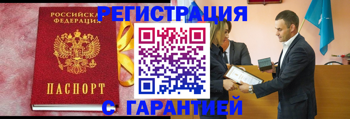 временная регистрация собственник в Верхнем Тагиле